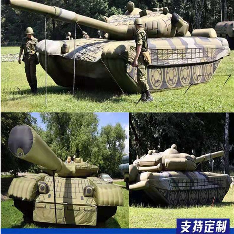通榆充气军用坦克